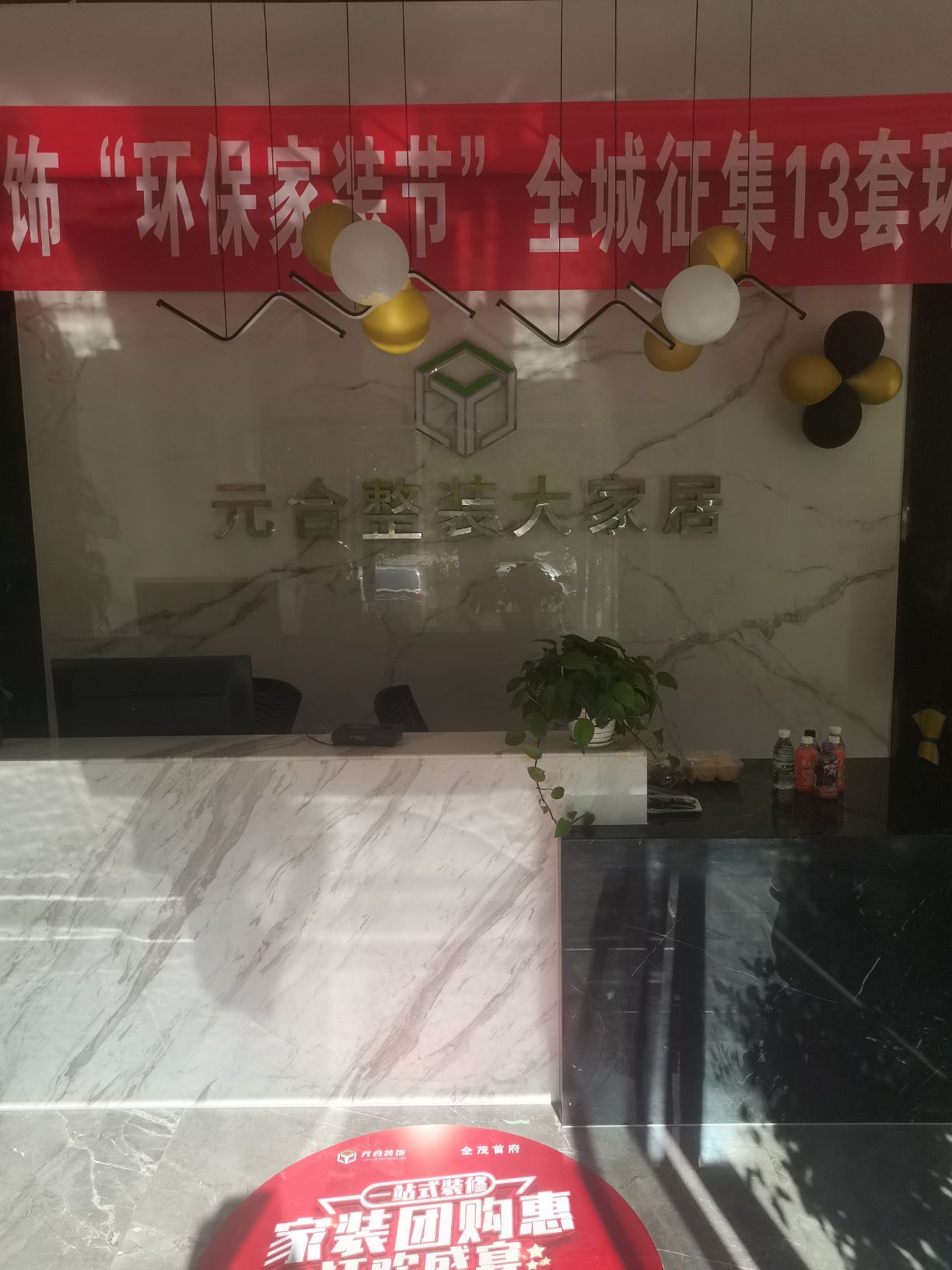 企业相册