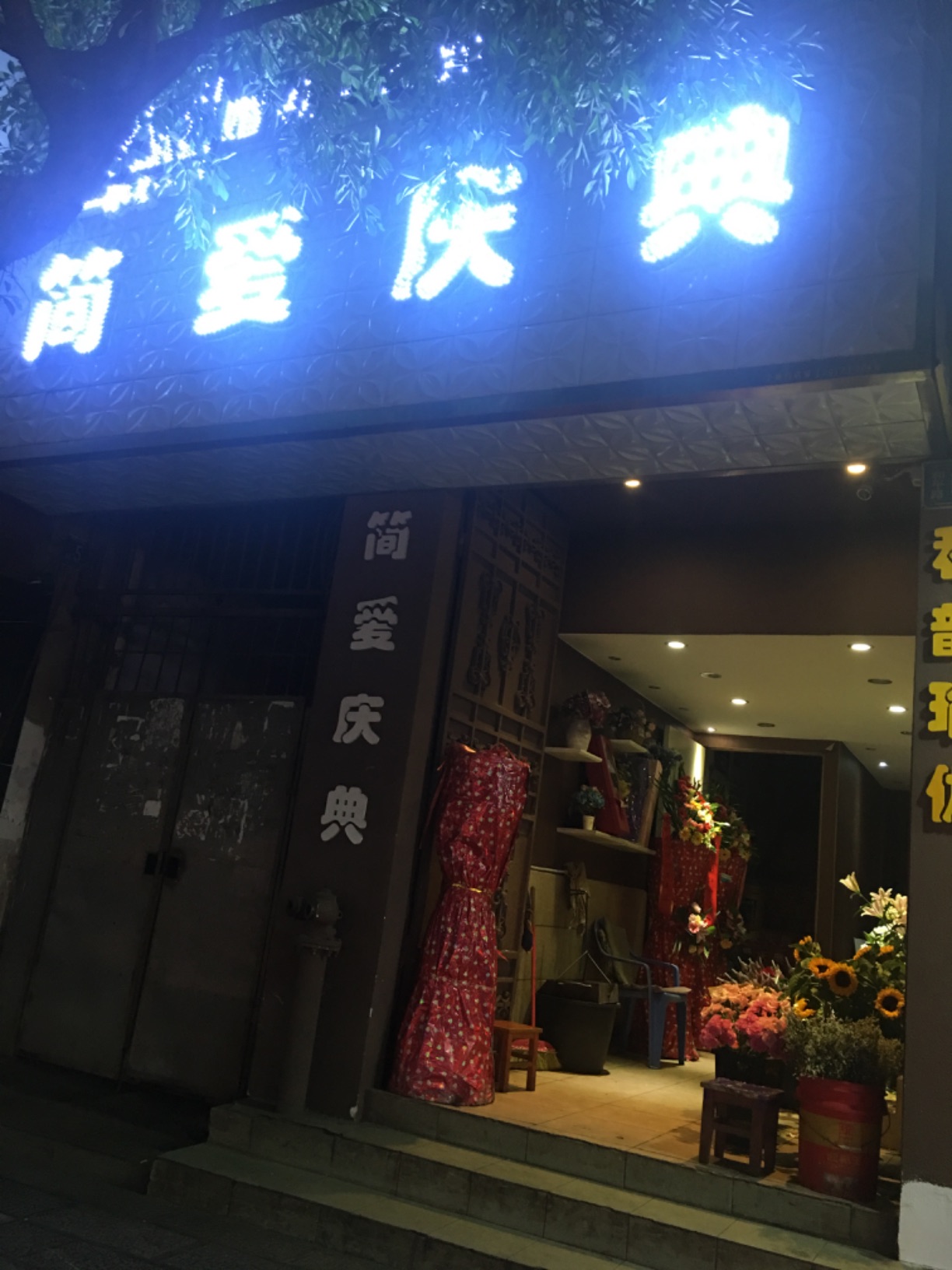 企业相册