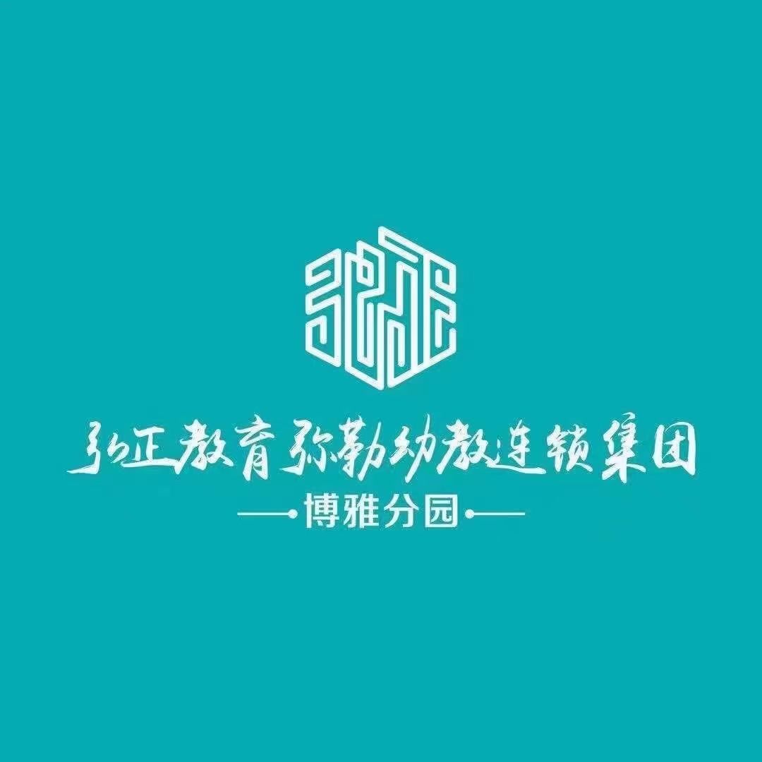 弥勒市学雅托育服务有限公司