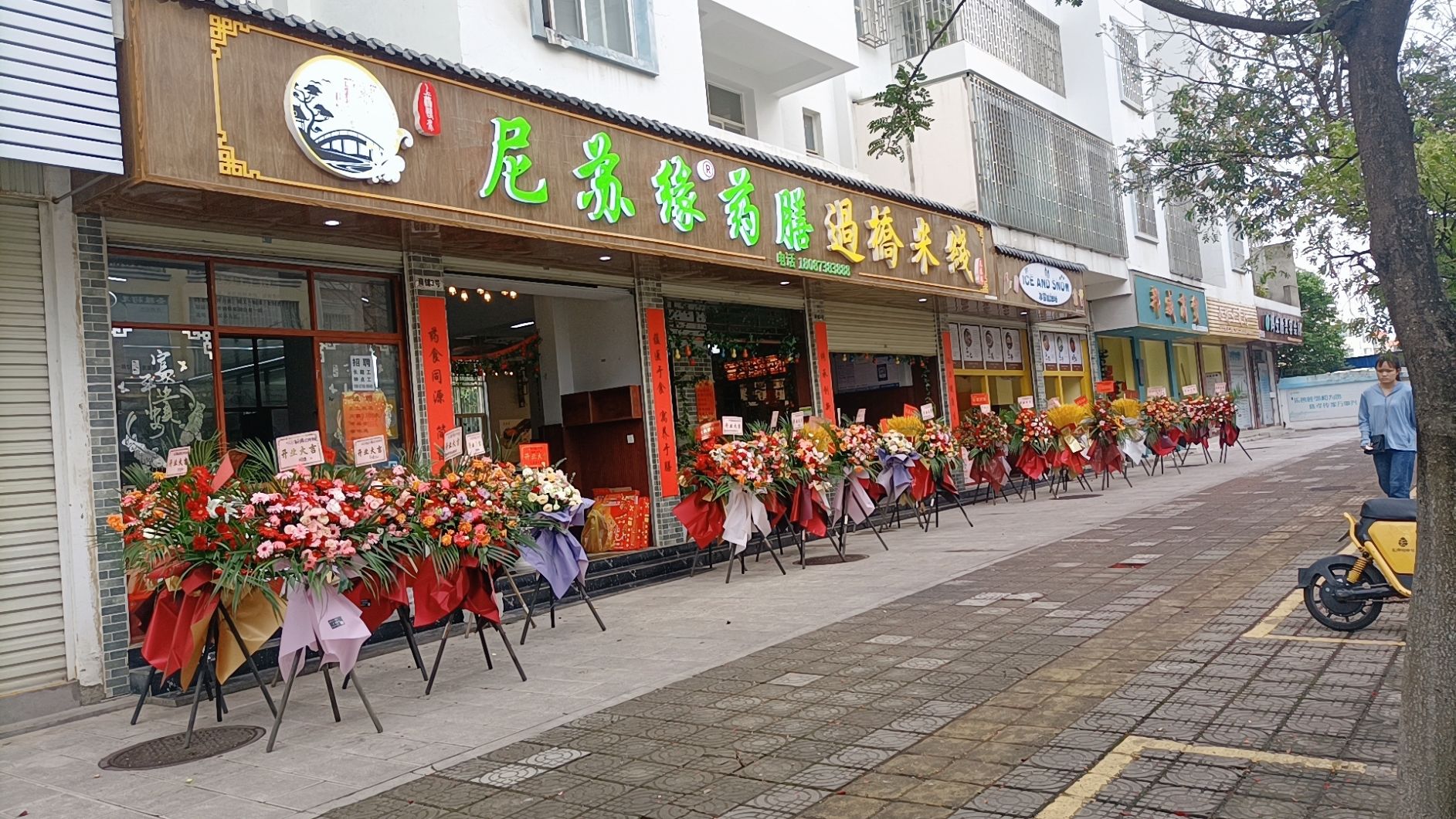 企业相册