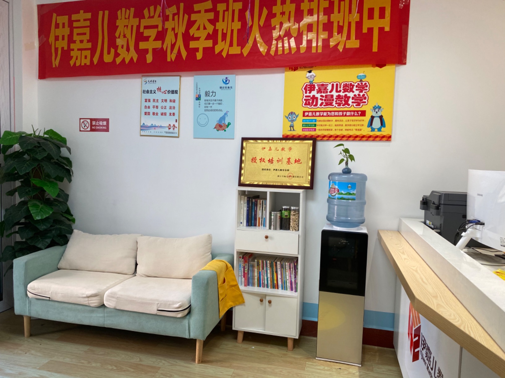 企业相册