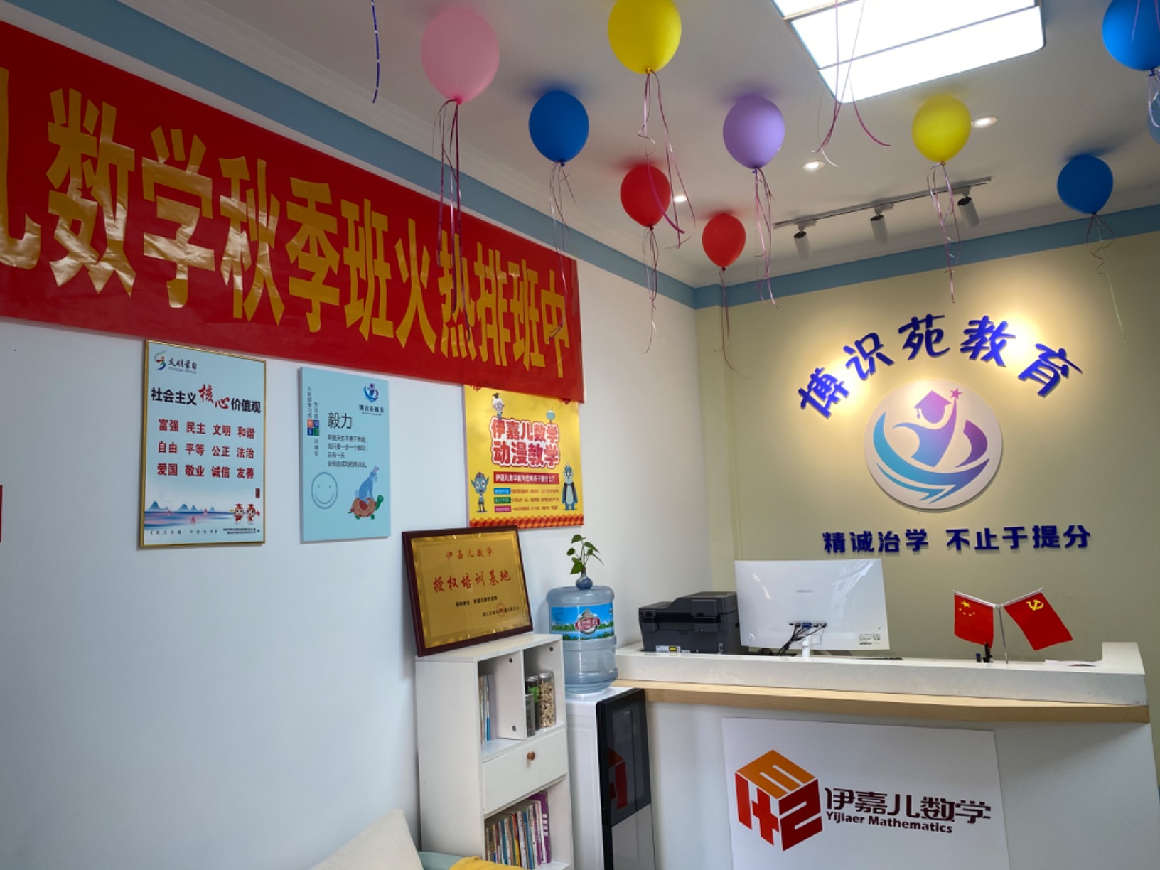 企业相册