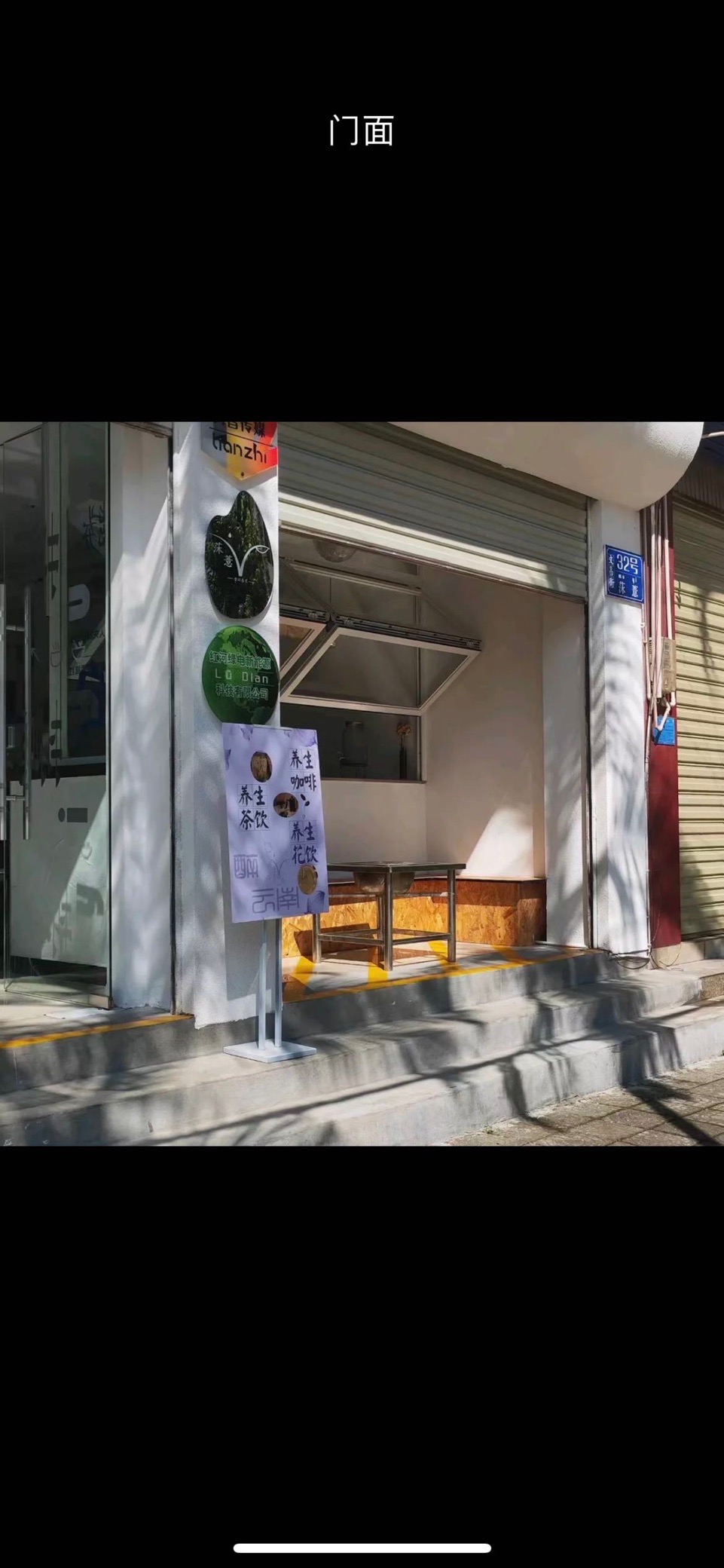 企业相册