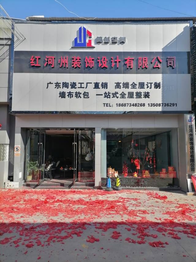 企业相册