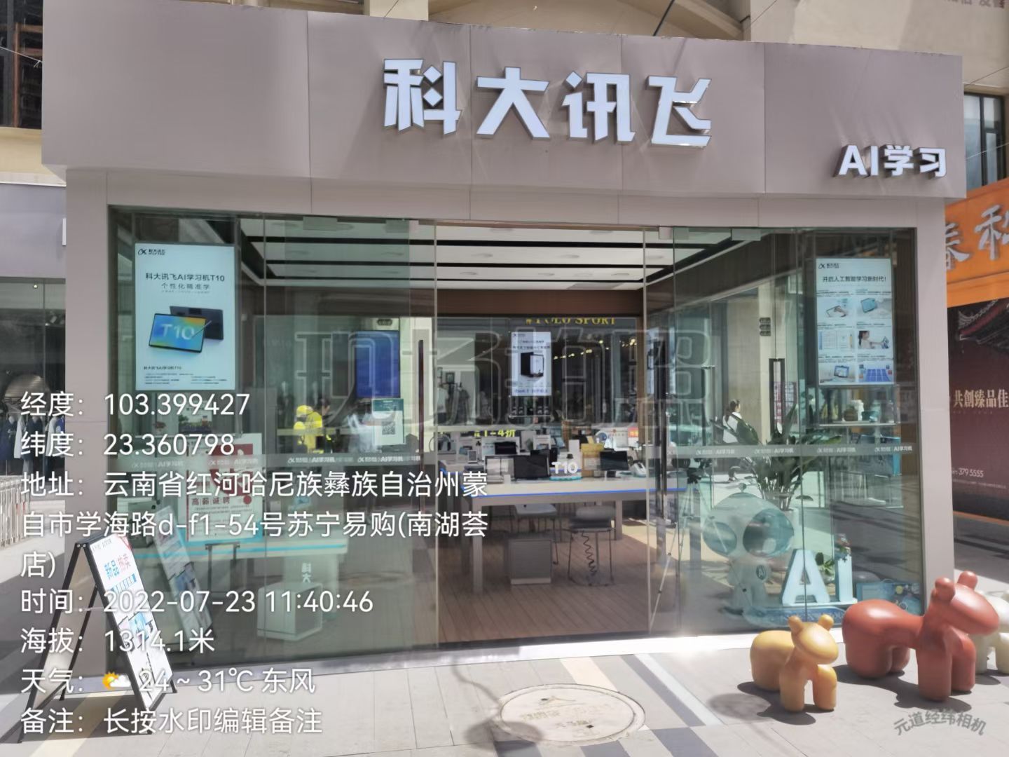 企业相册
