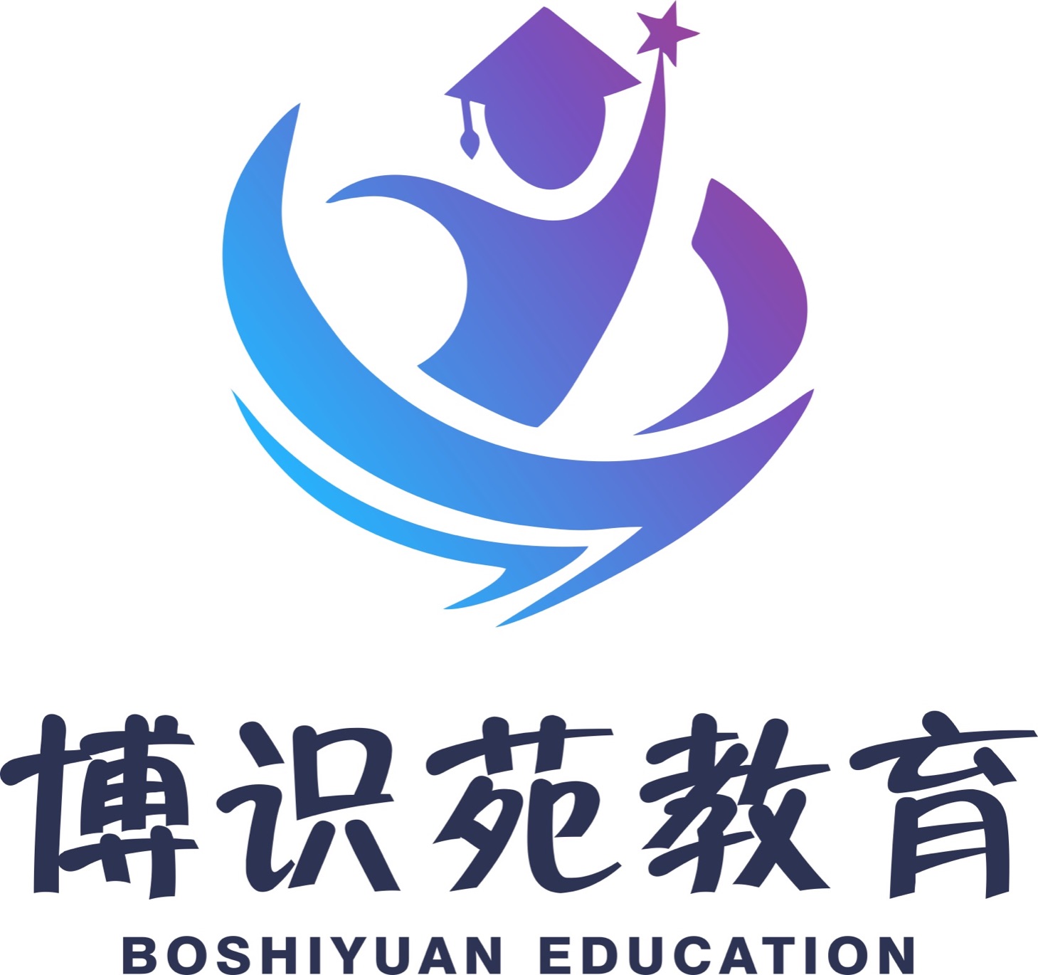 蒙自博识苑教育咨询有限责任公司