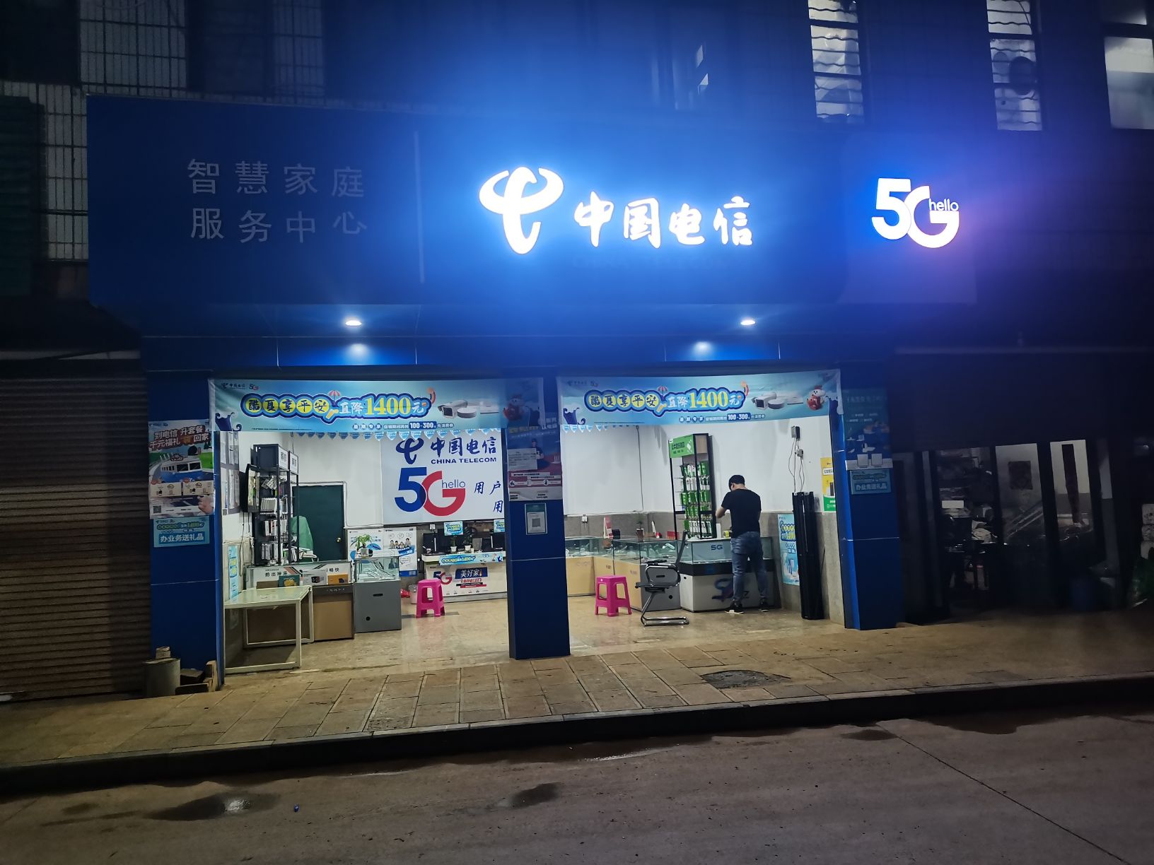 企业相册