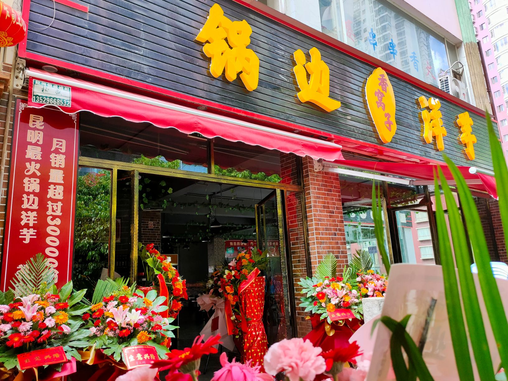 企业相册