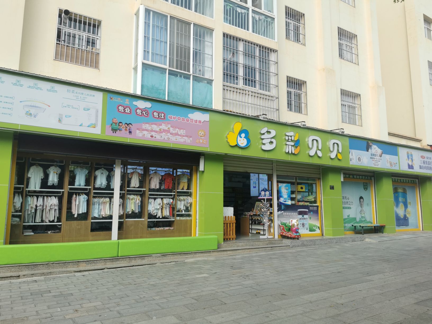 企业相册