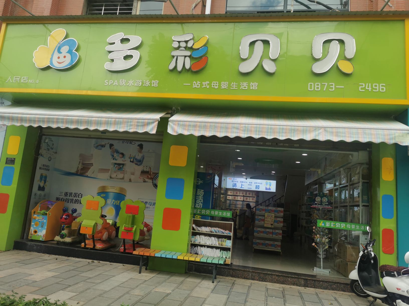 企业相册