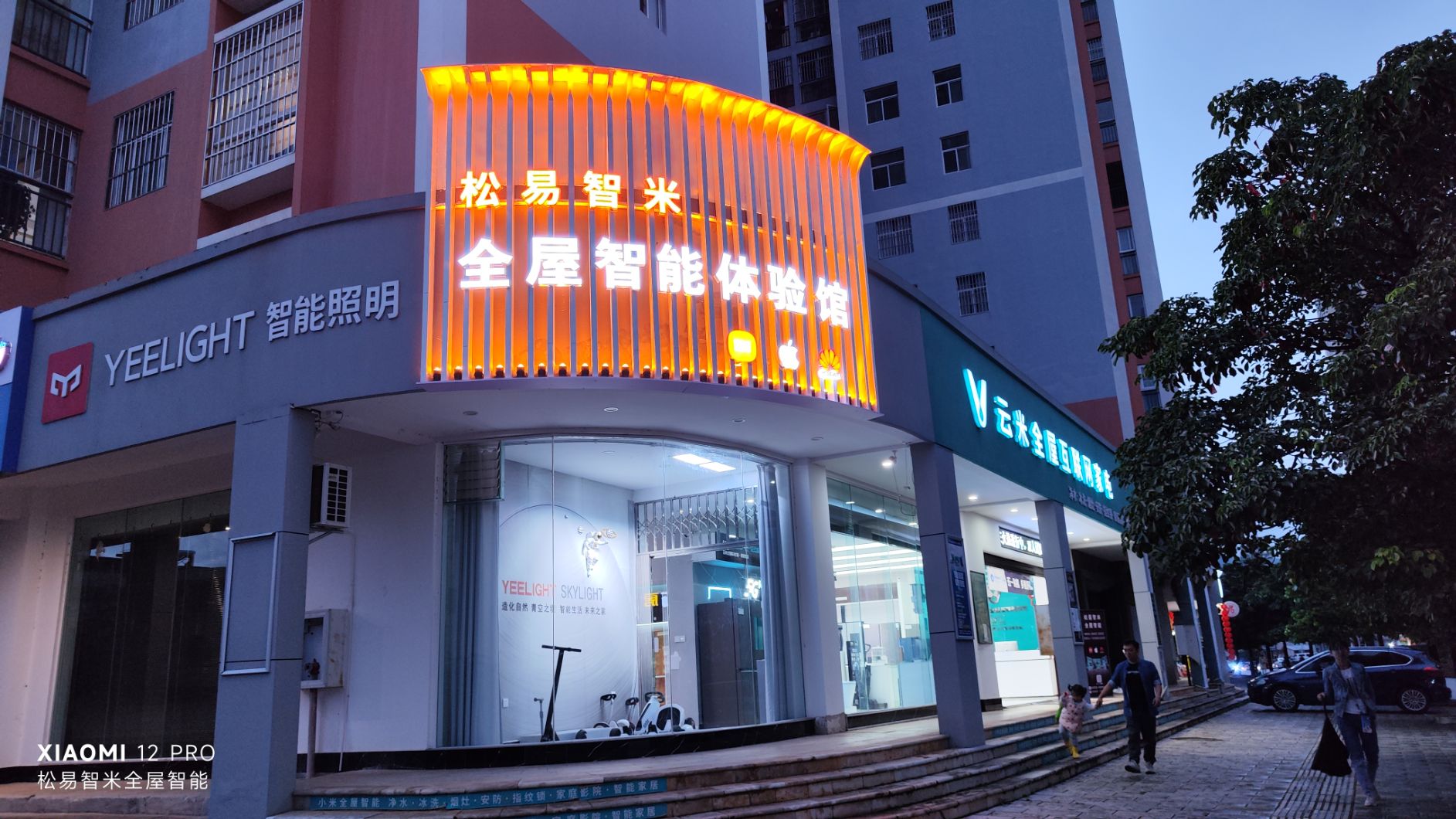 企业相册