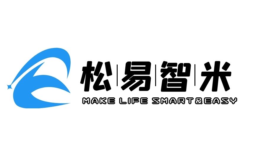 石屏县松易智米科技有限责任公司