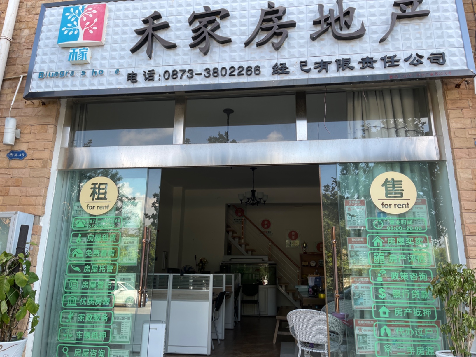 企业相册