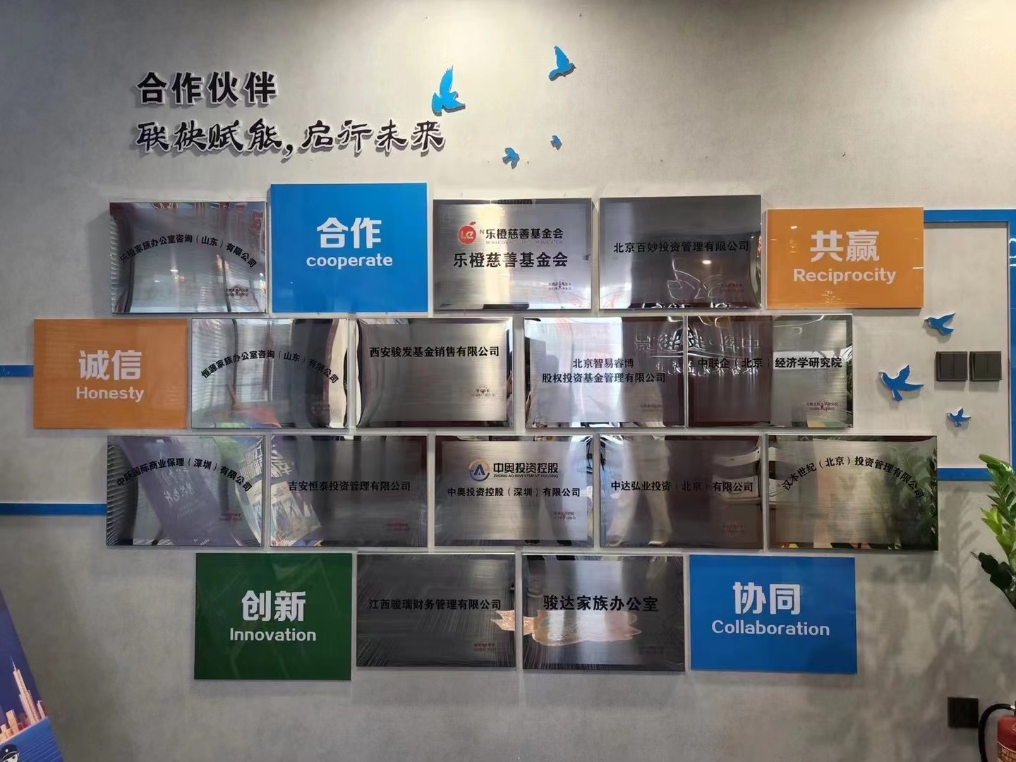 企业相册