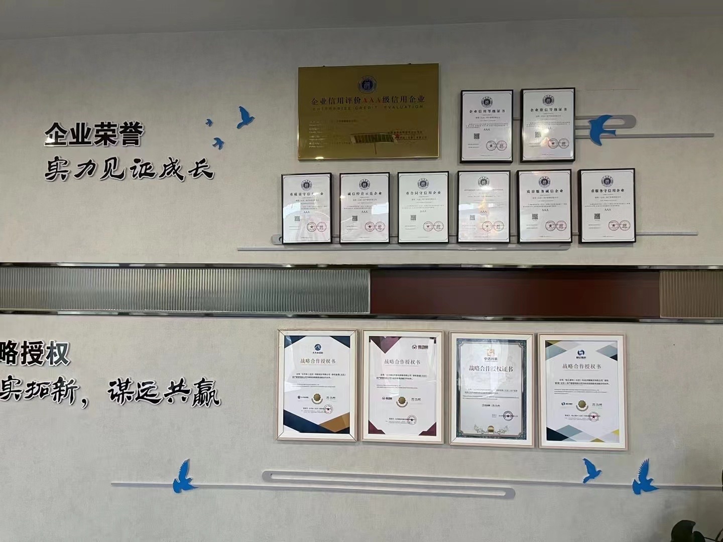企业相册