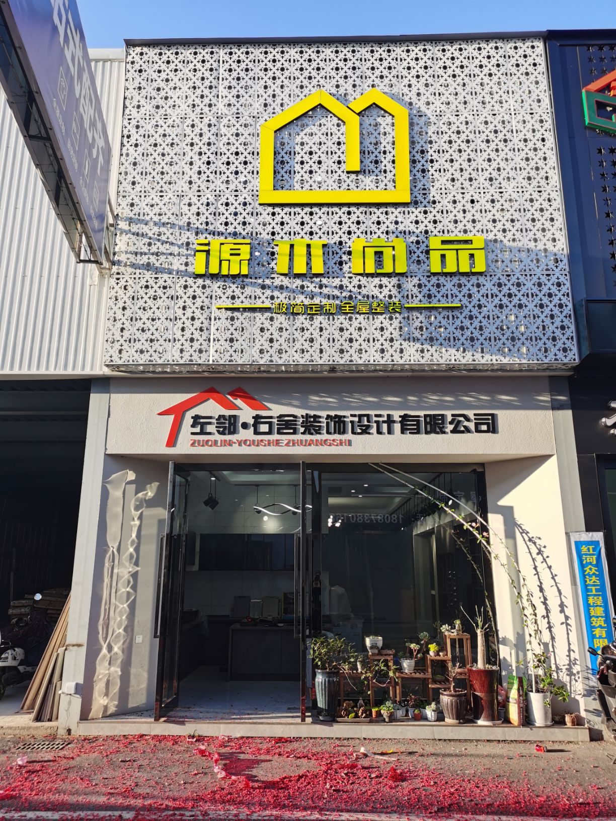 企业相册