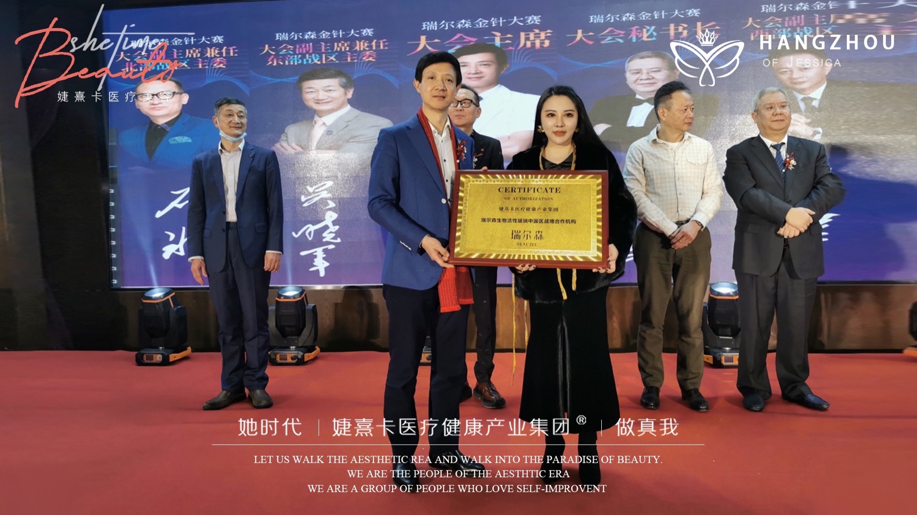 企业相册