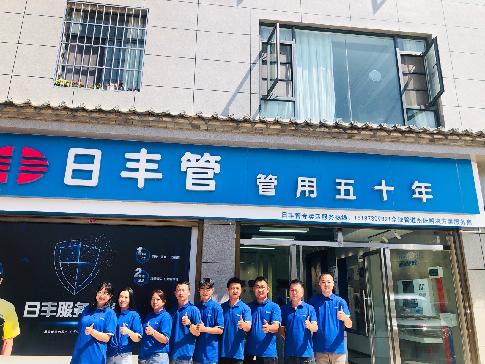 企业相册