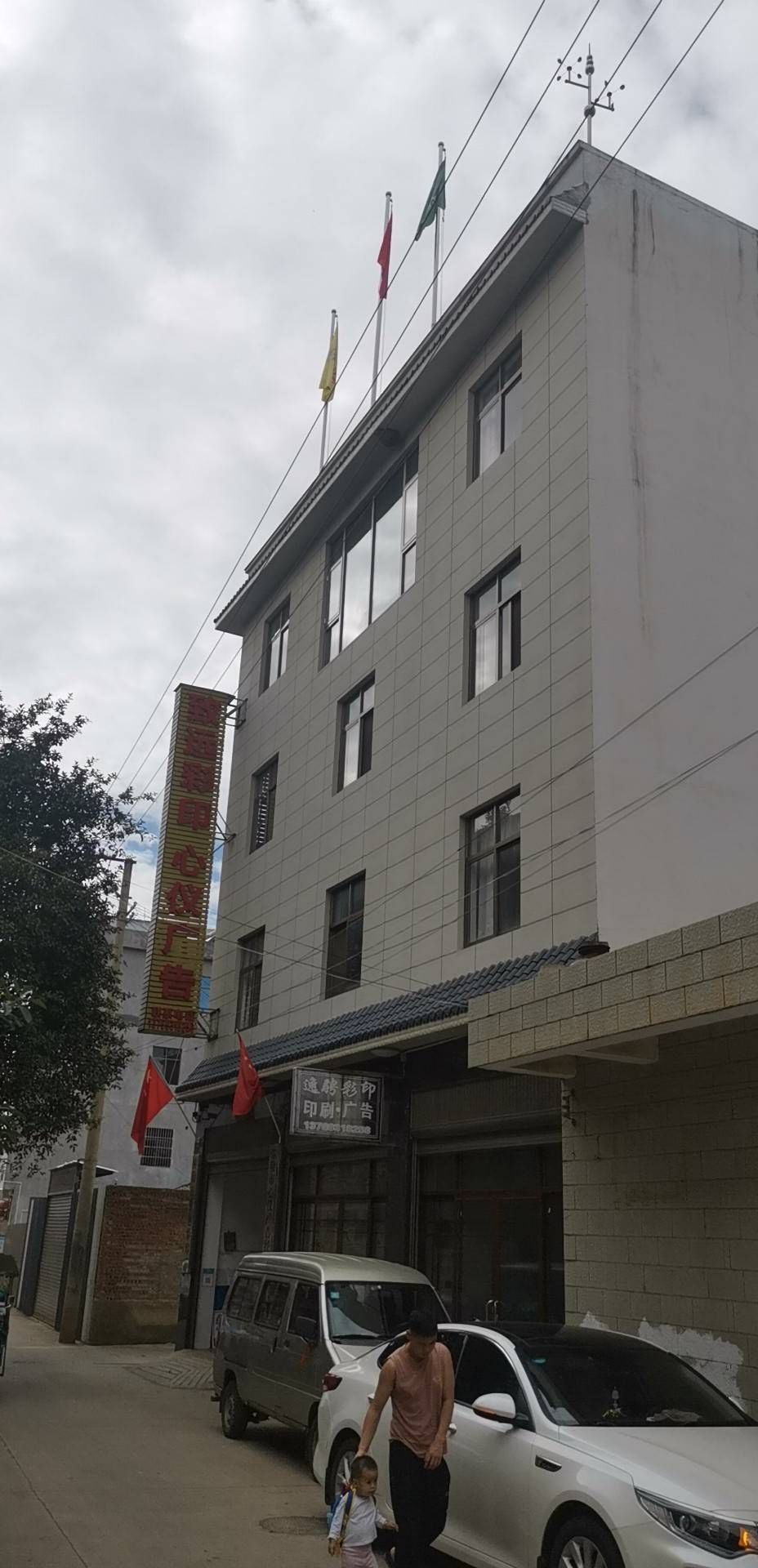 企业相册