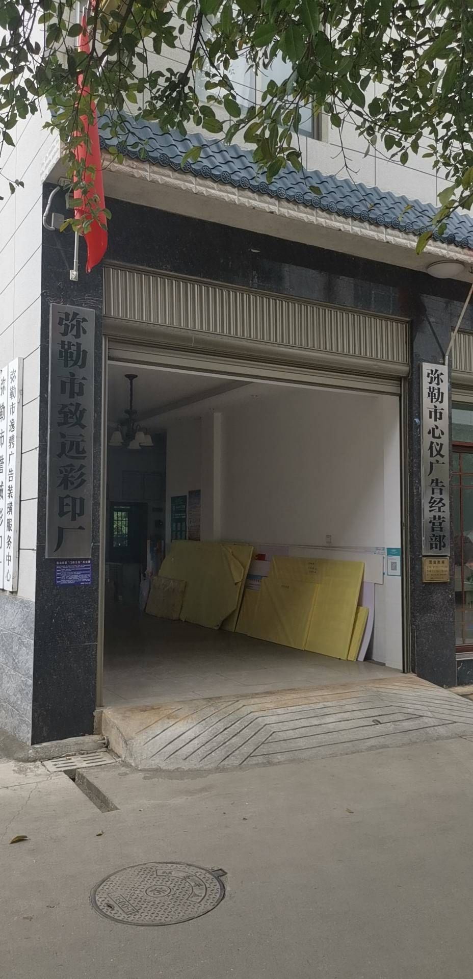 企业相册