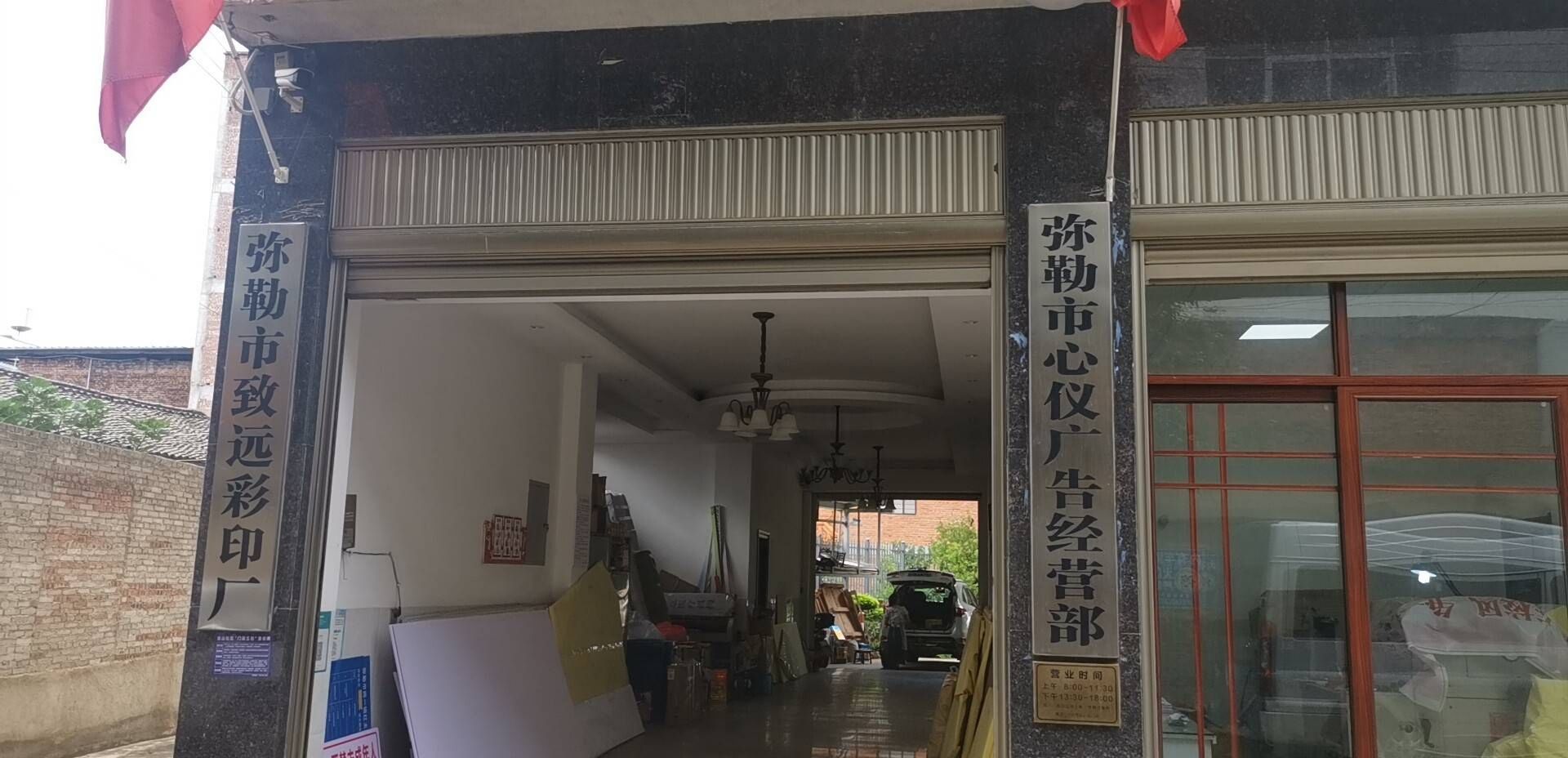 企业相册
