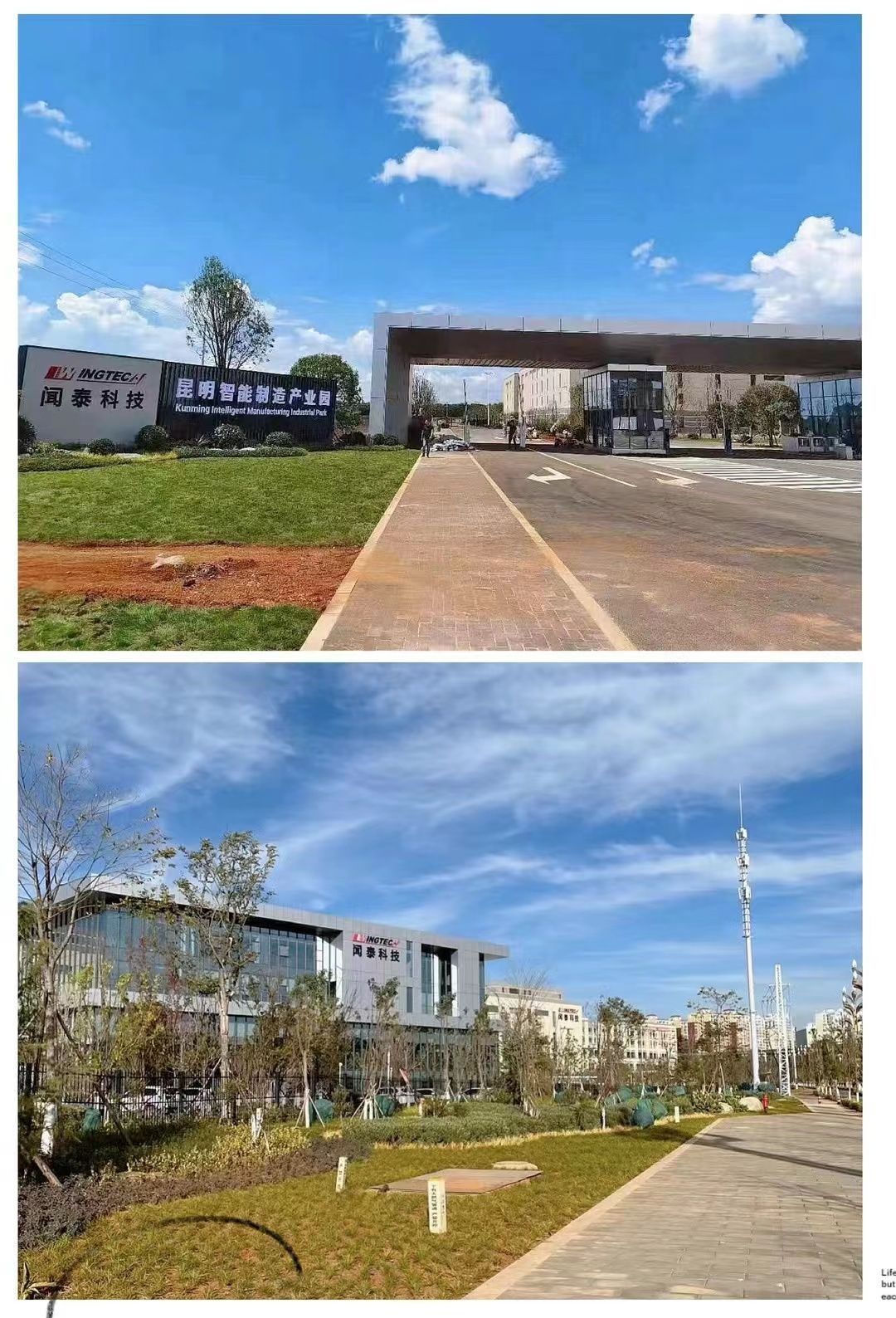 企业相册