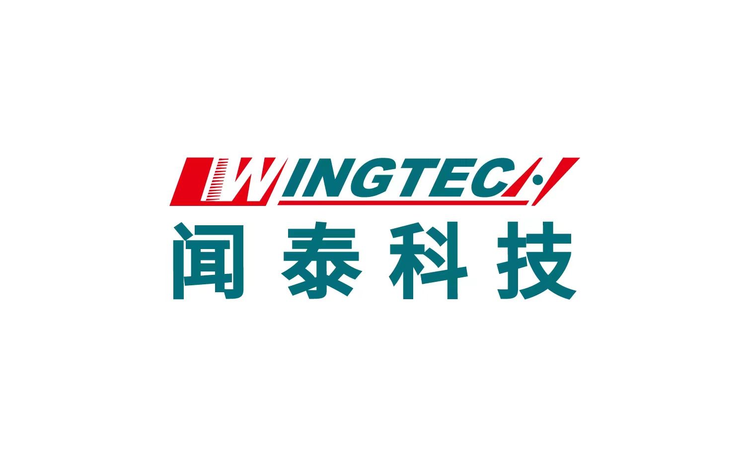 昆明闻泰通讯有限公司