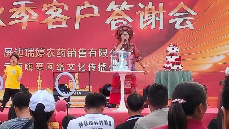 企业相册