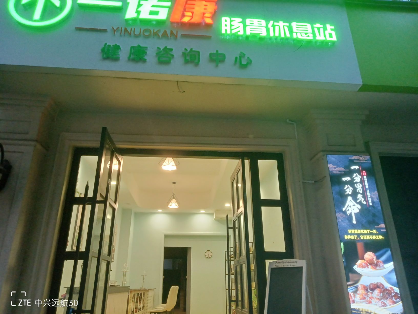一诺康（蒙自）营销策划有限责任公司