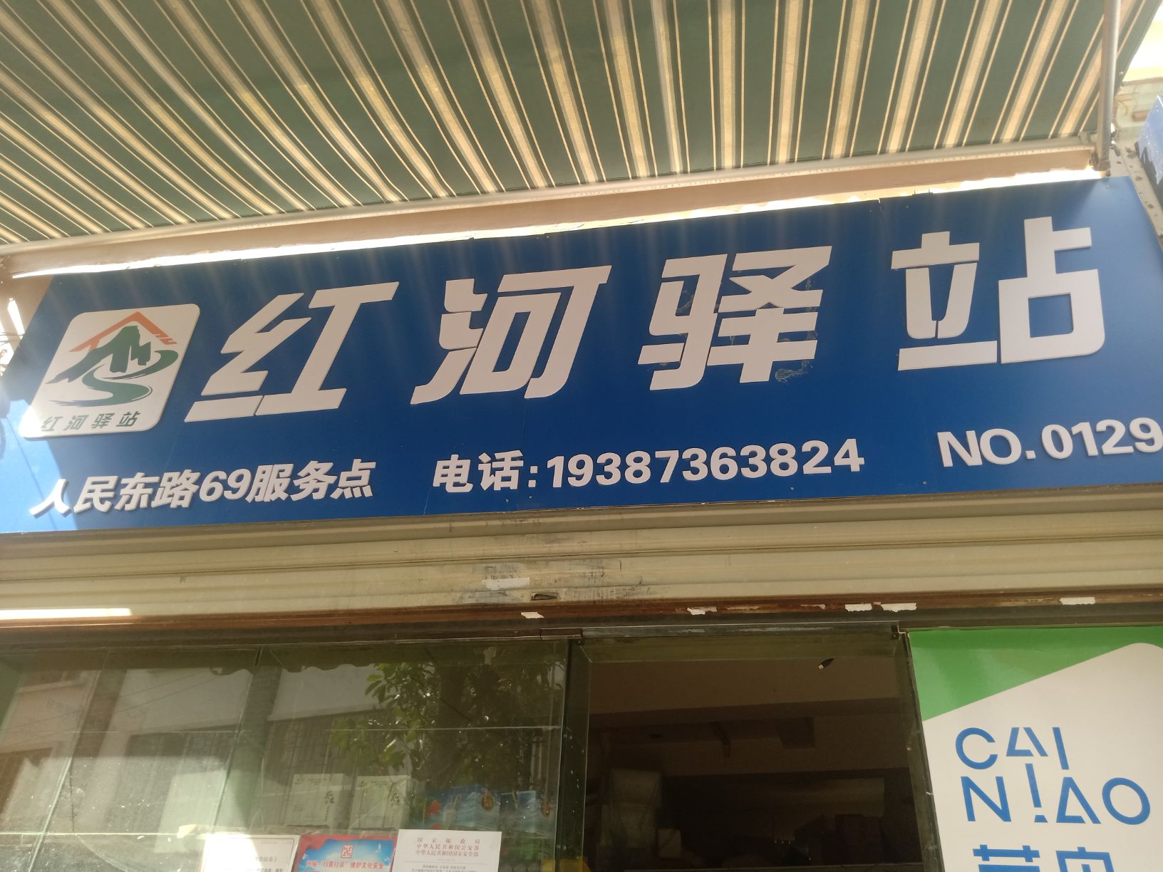 企业相册