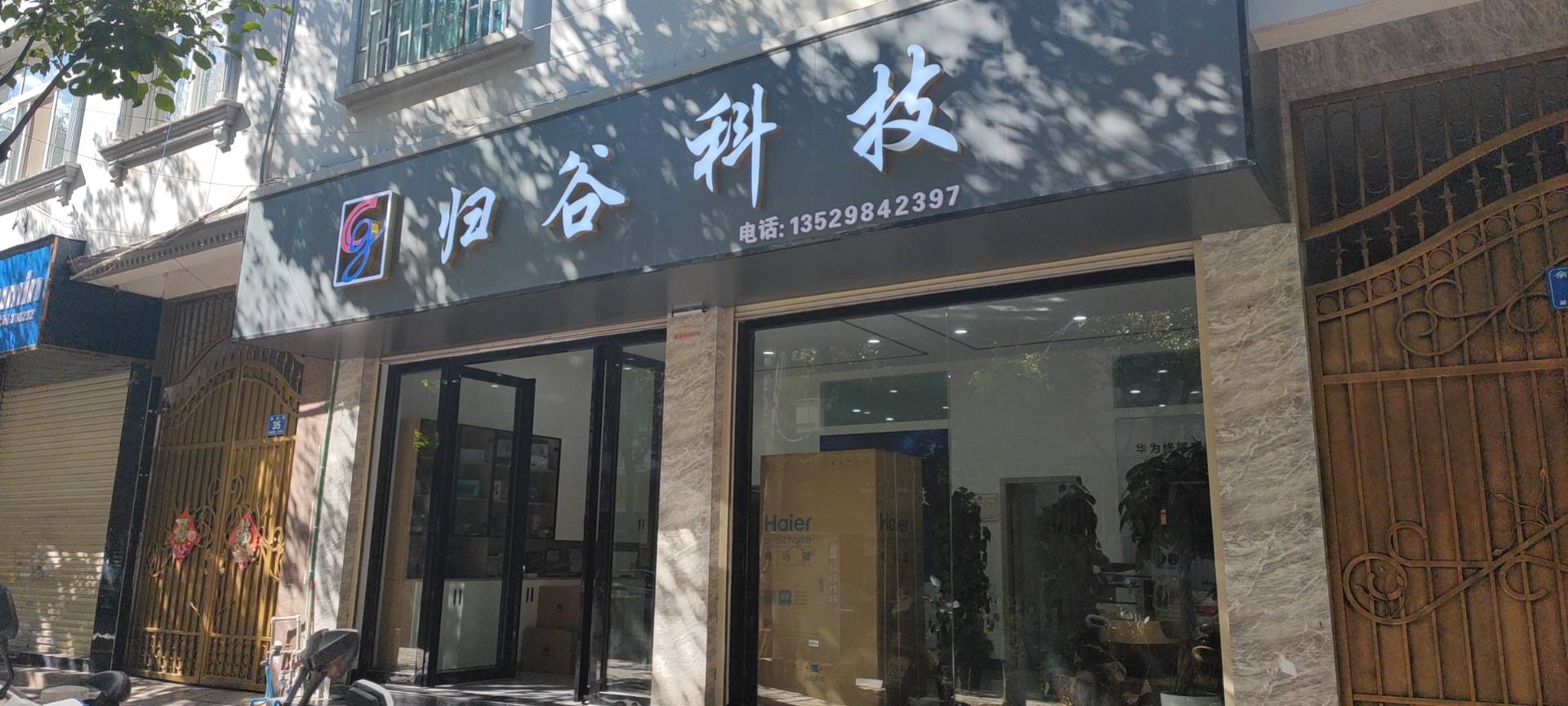 企业相册