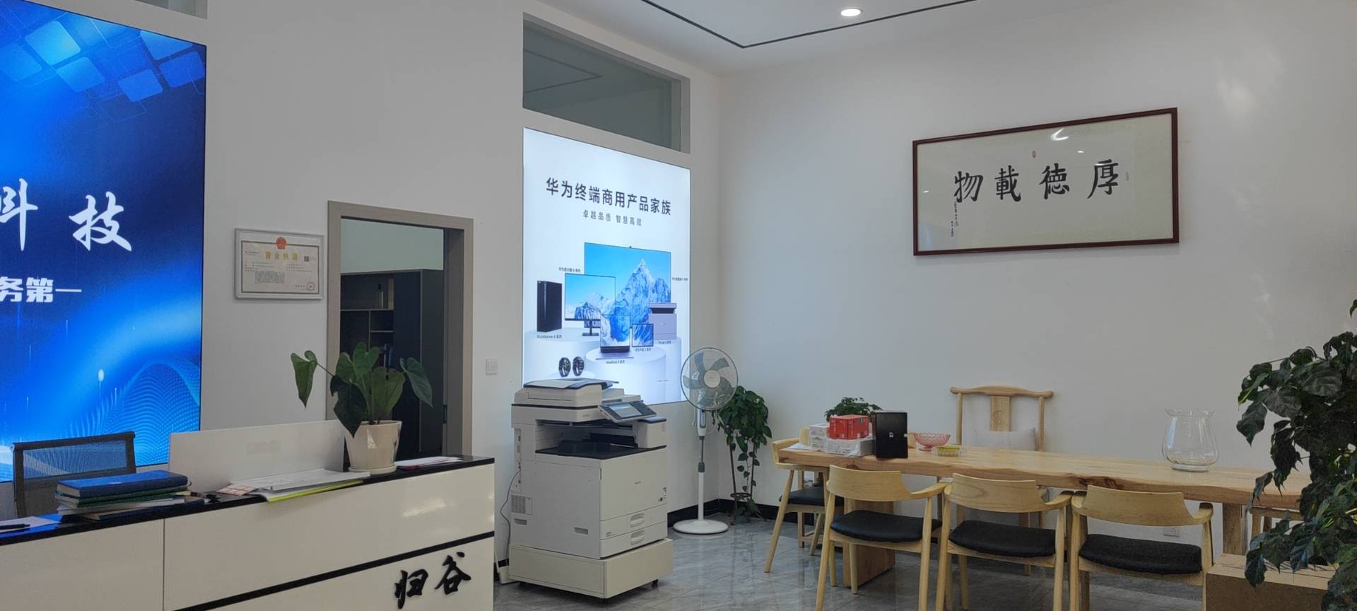 企业相册