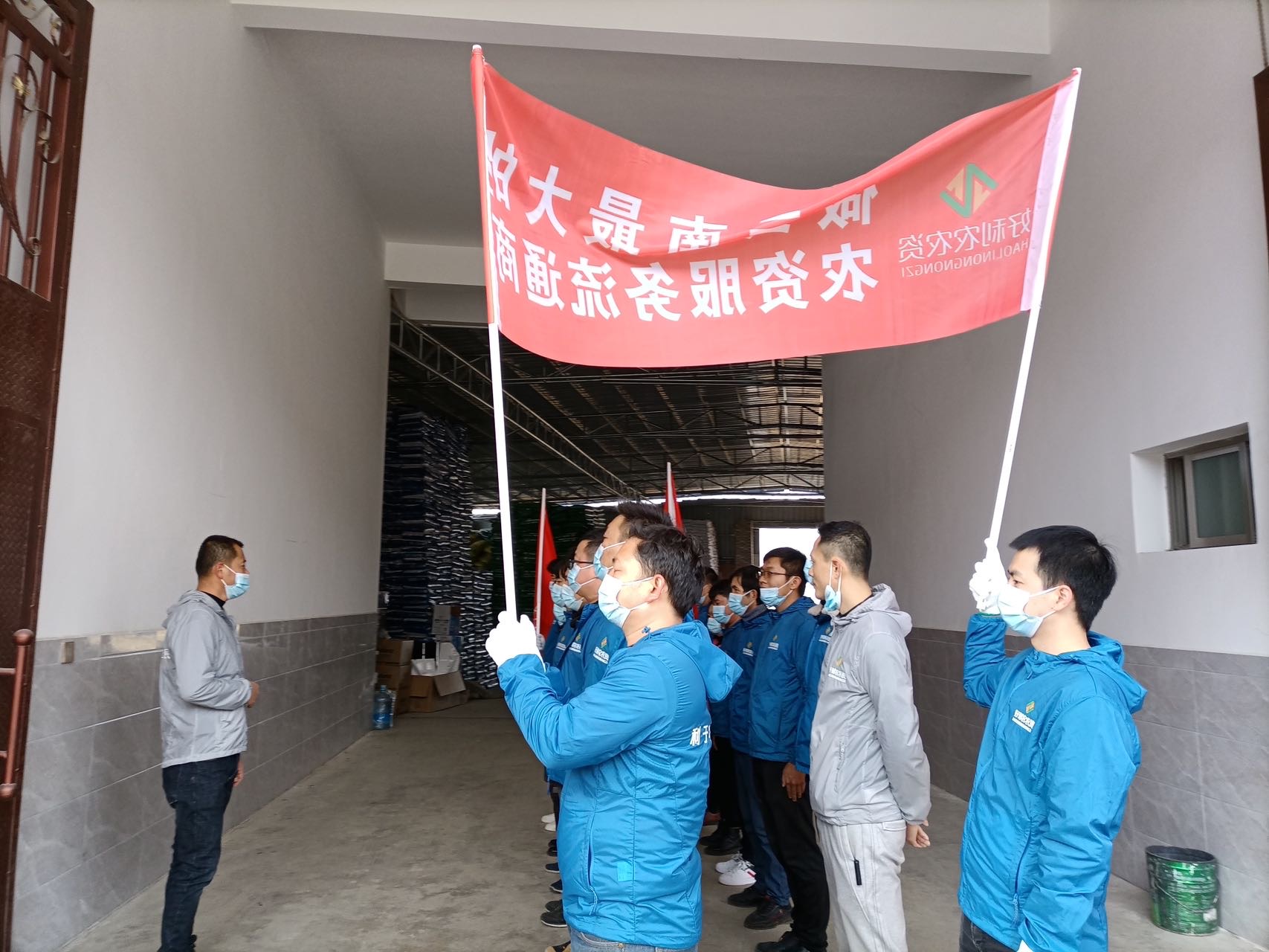 企业相册