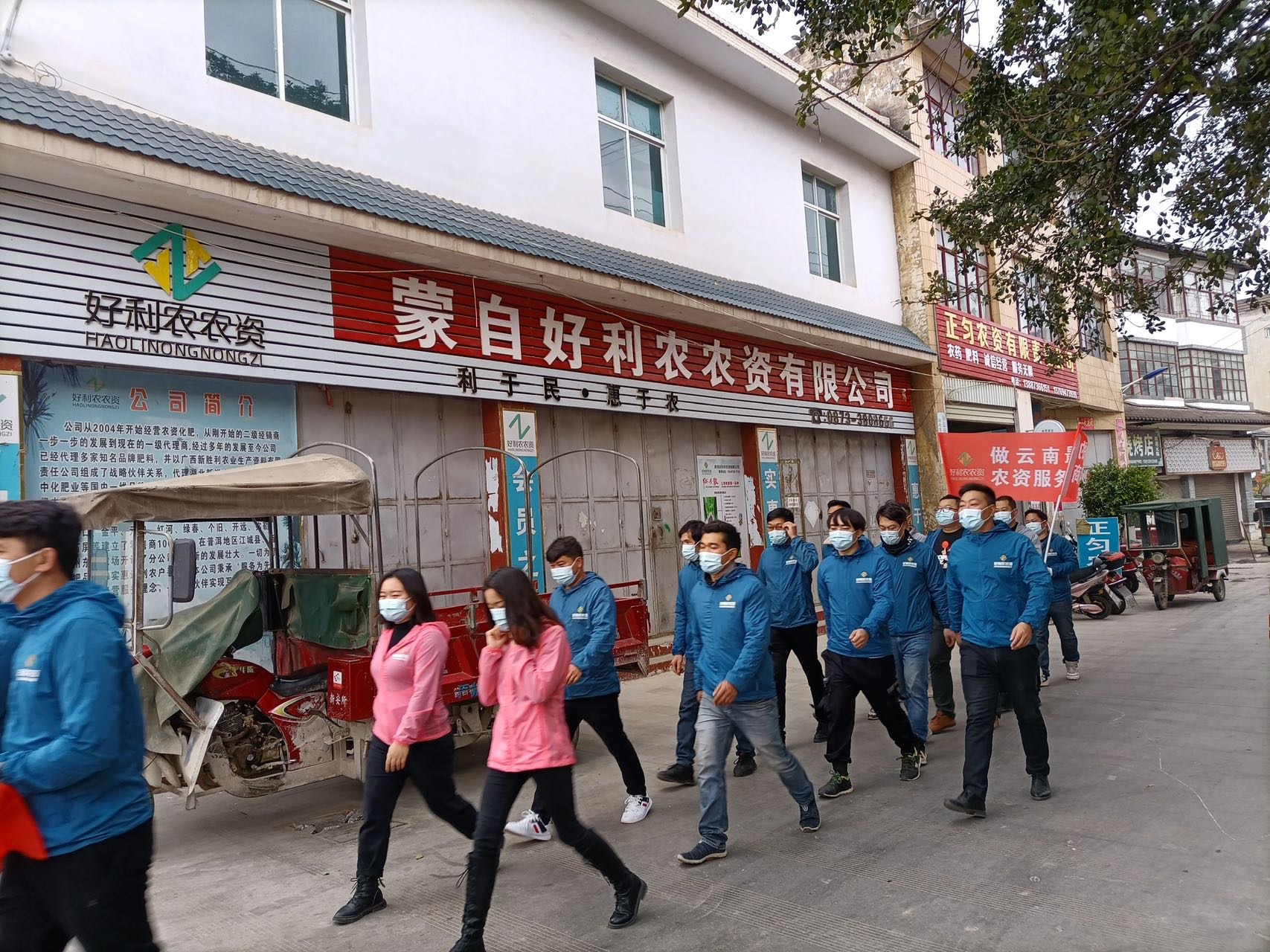 企业相册