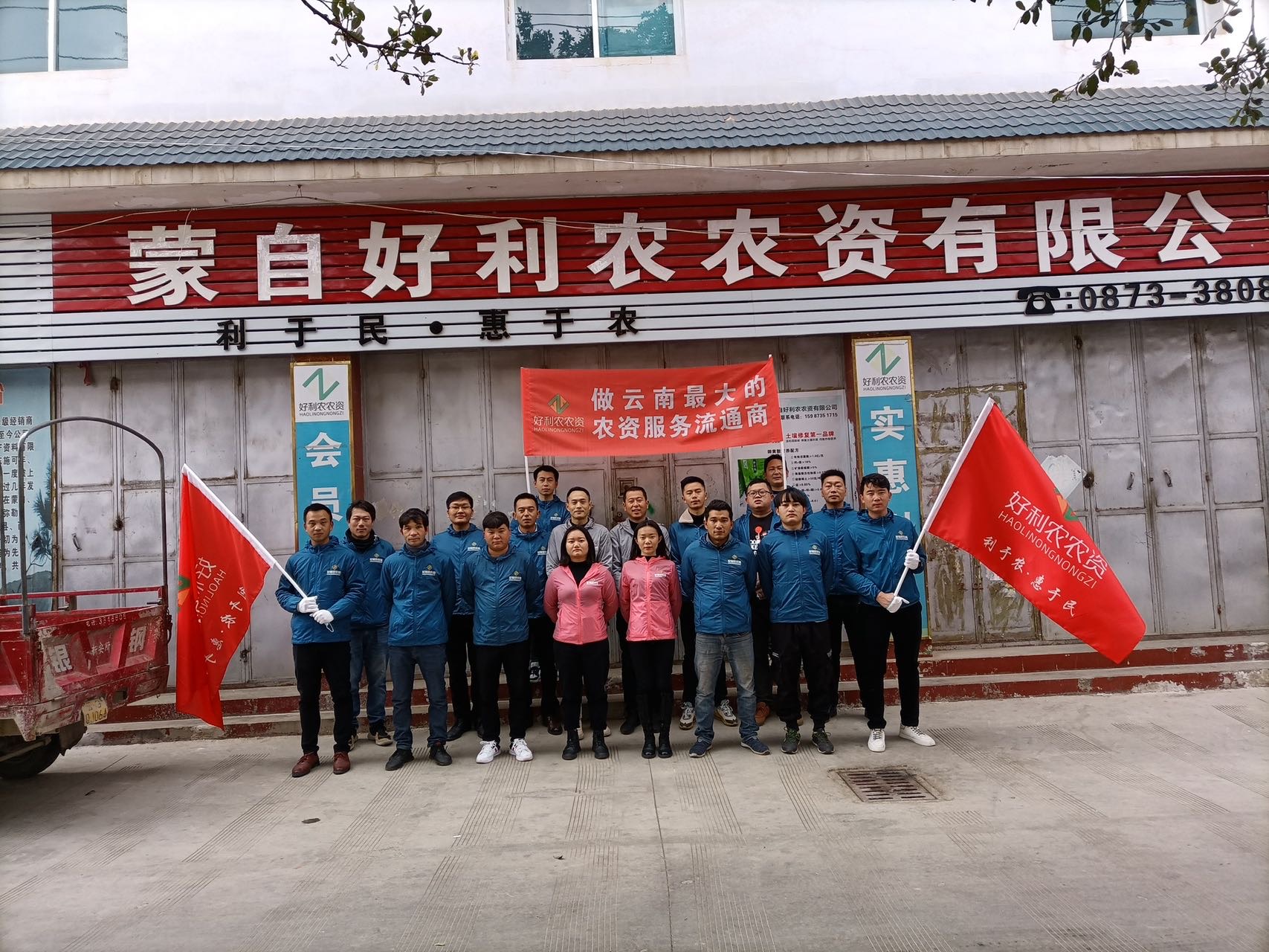 企业相册