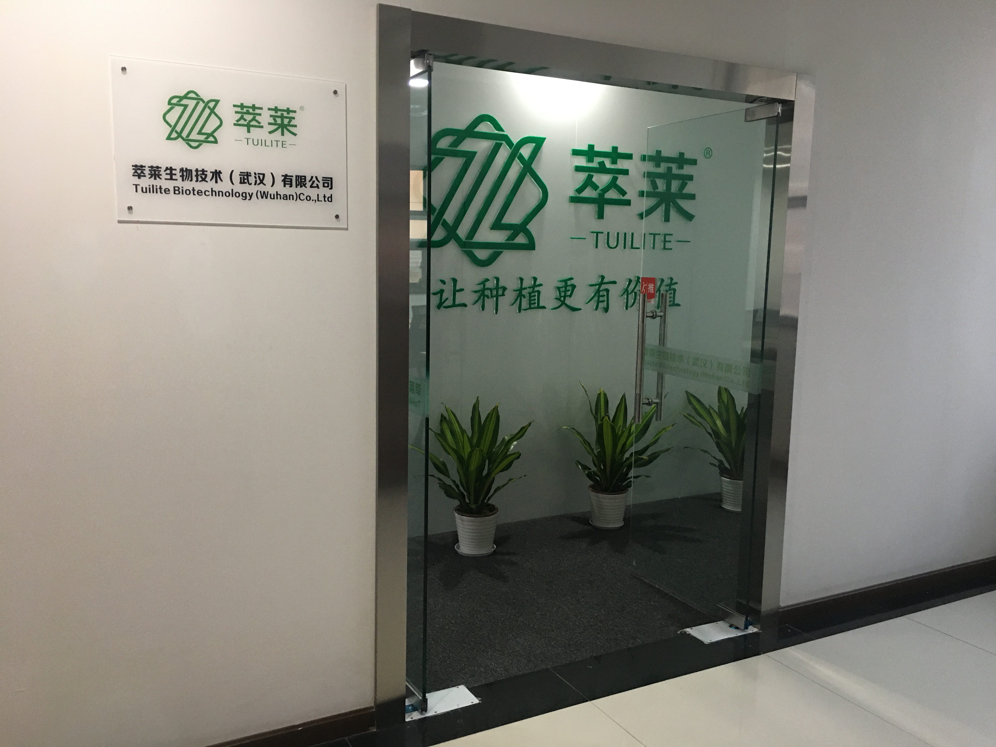 企业相册