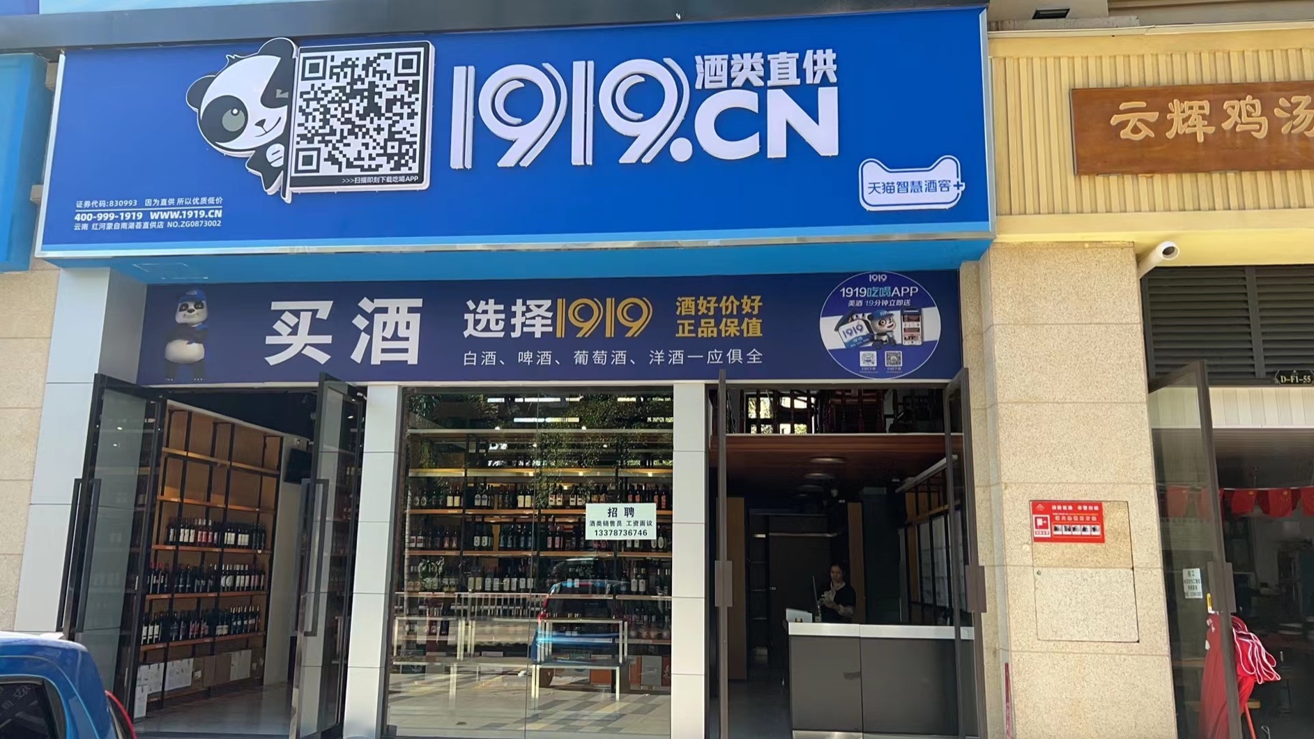 企业相册