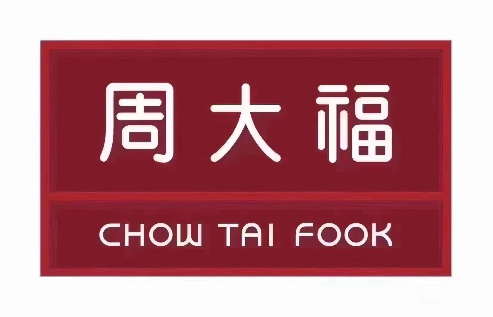 个旧市弘锡首饰经营部