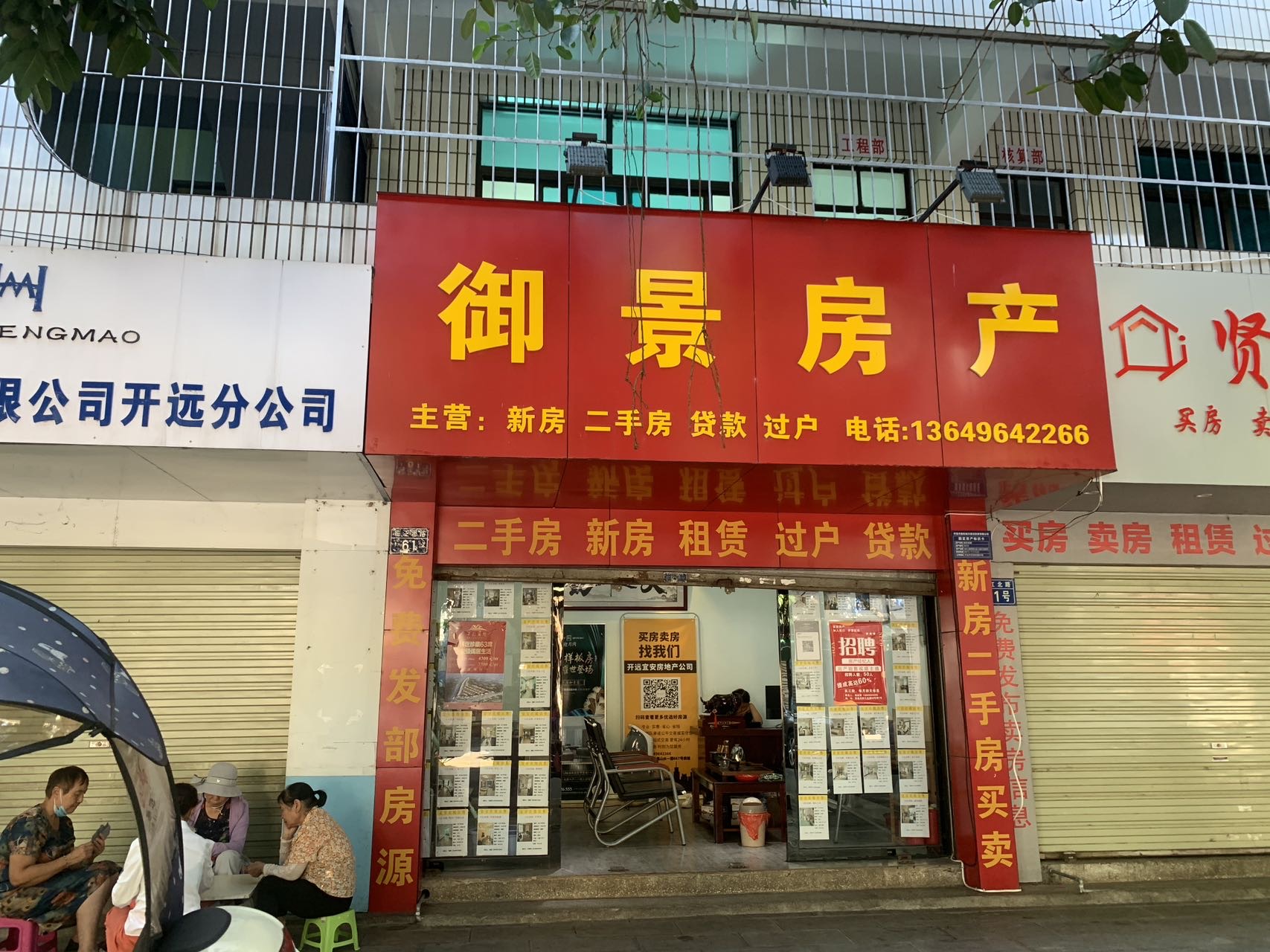 企业相册