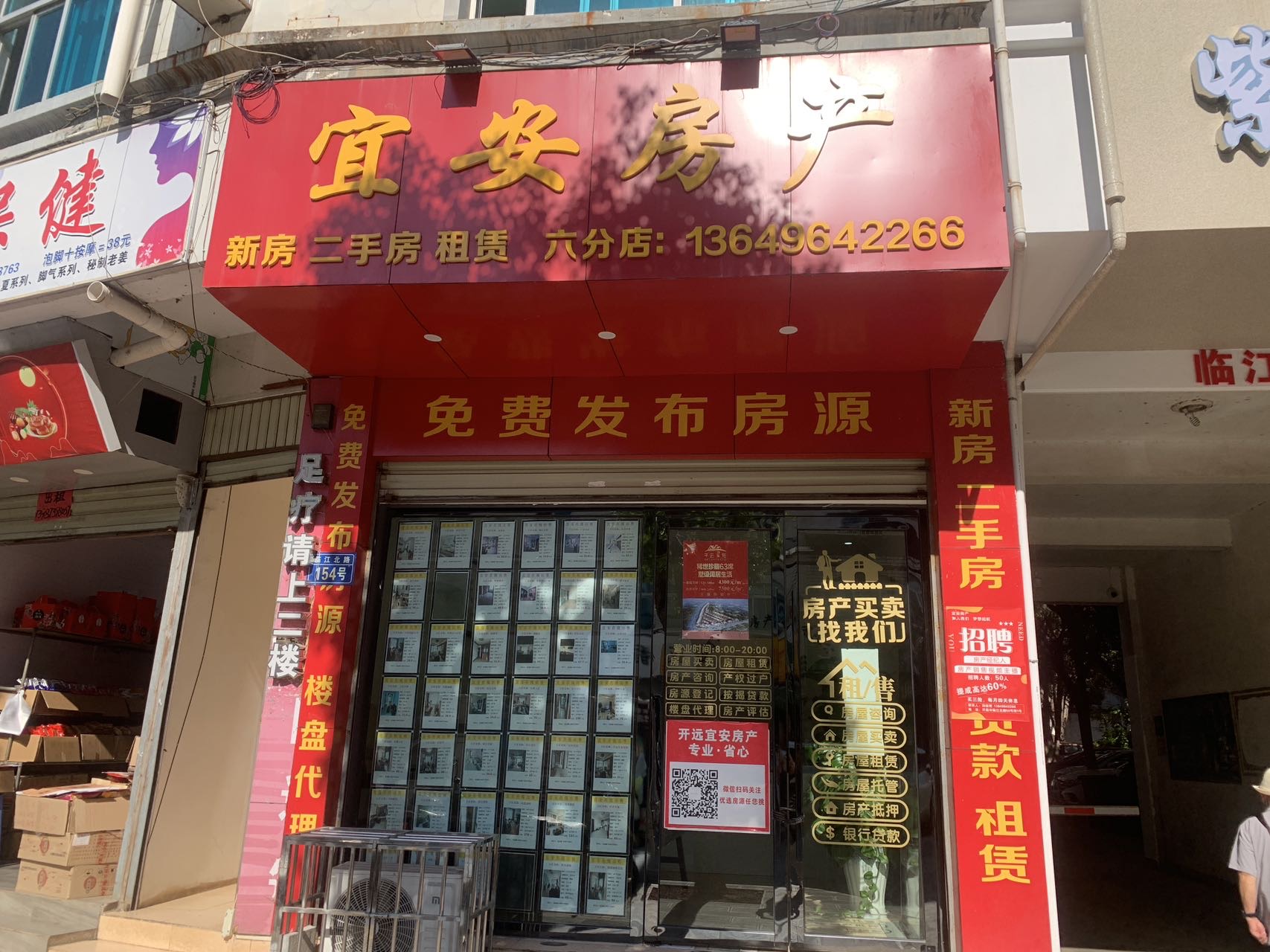 企业相册