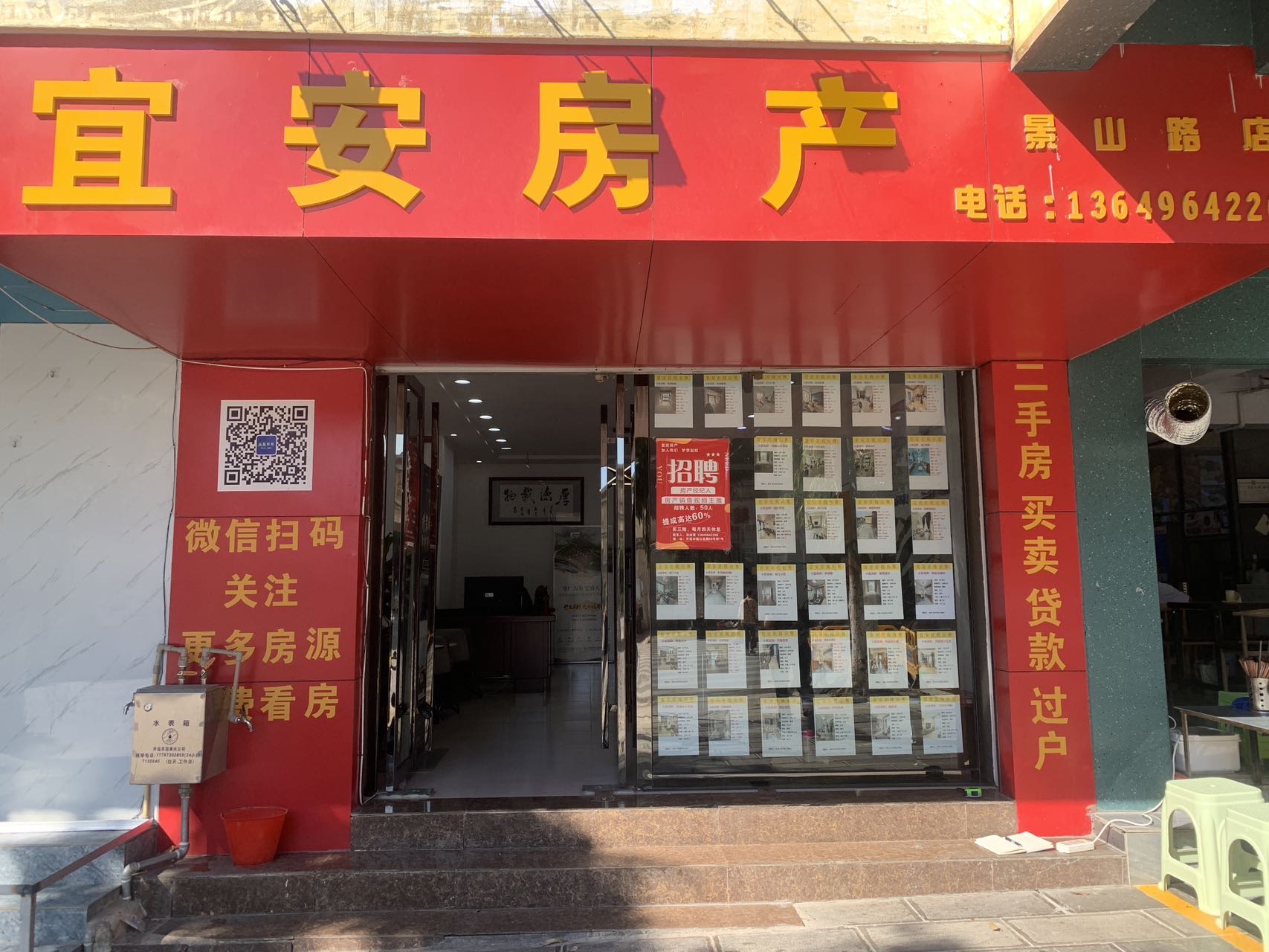 企业相册