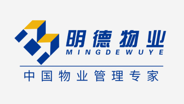 云南明德物业服务有限公司