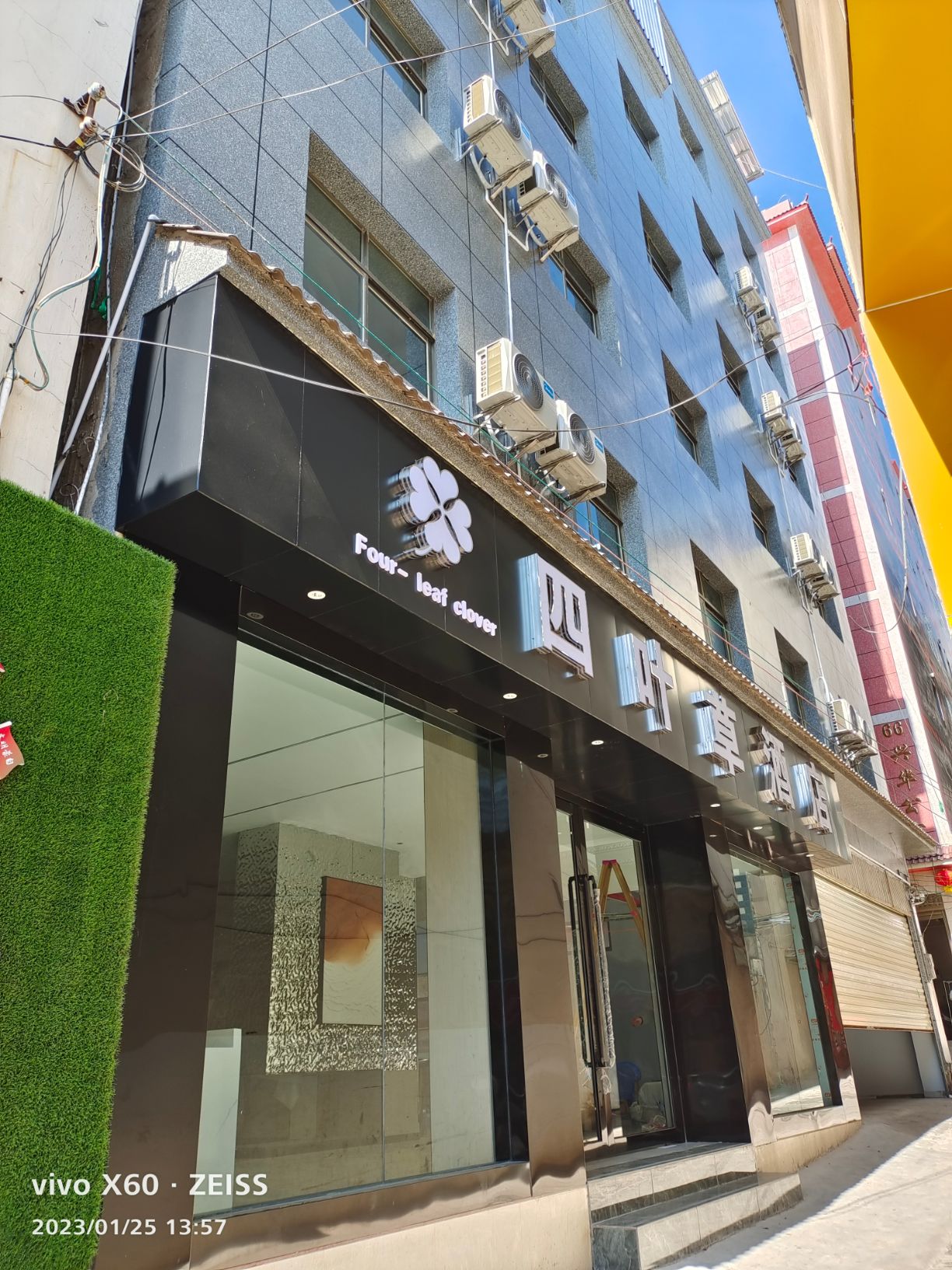 蒙自四叶草酒店