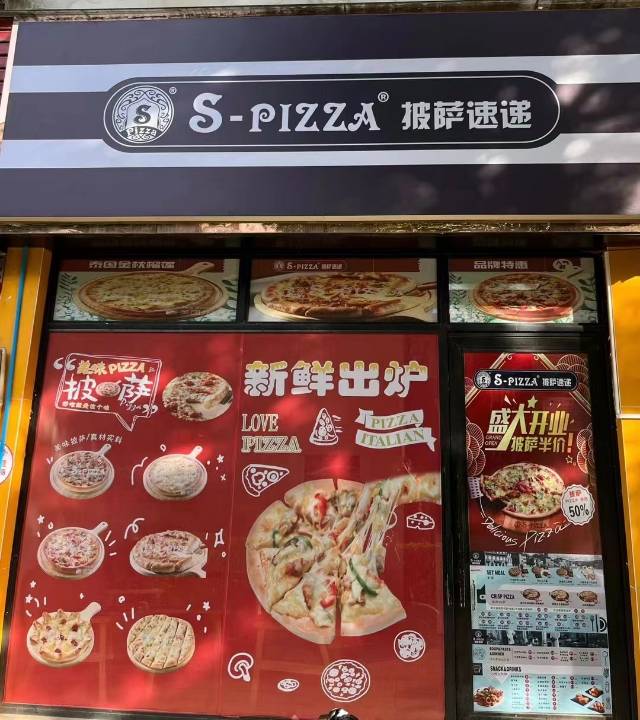 蒙自萨达小吃店
