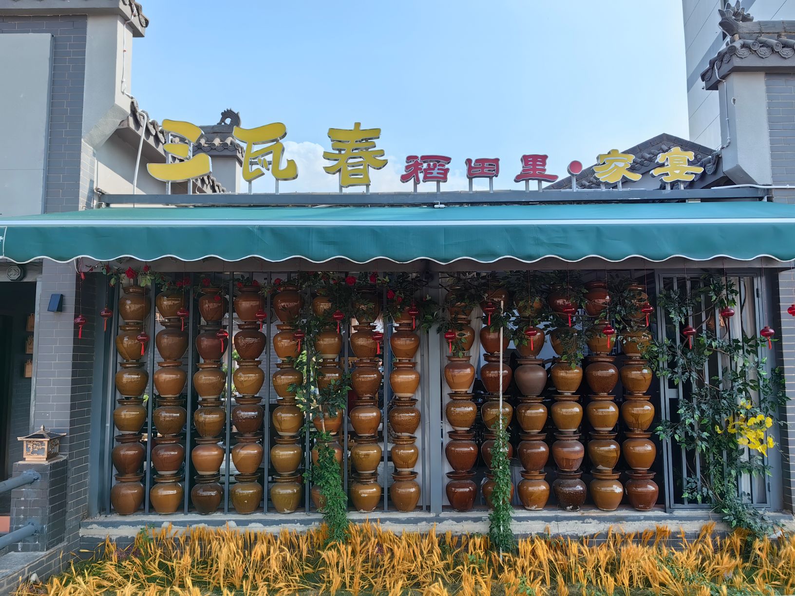 企业相册