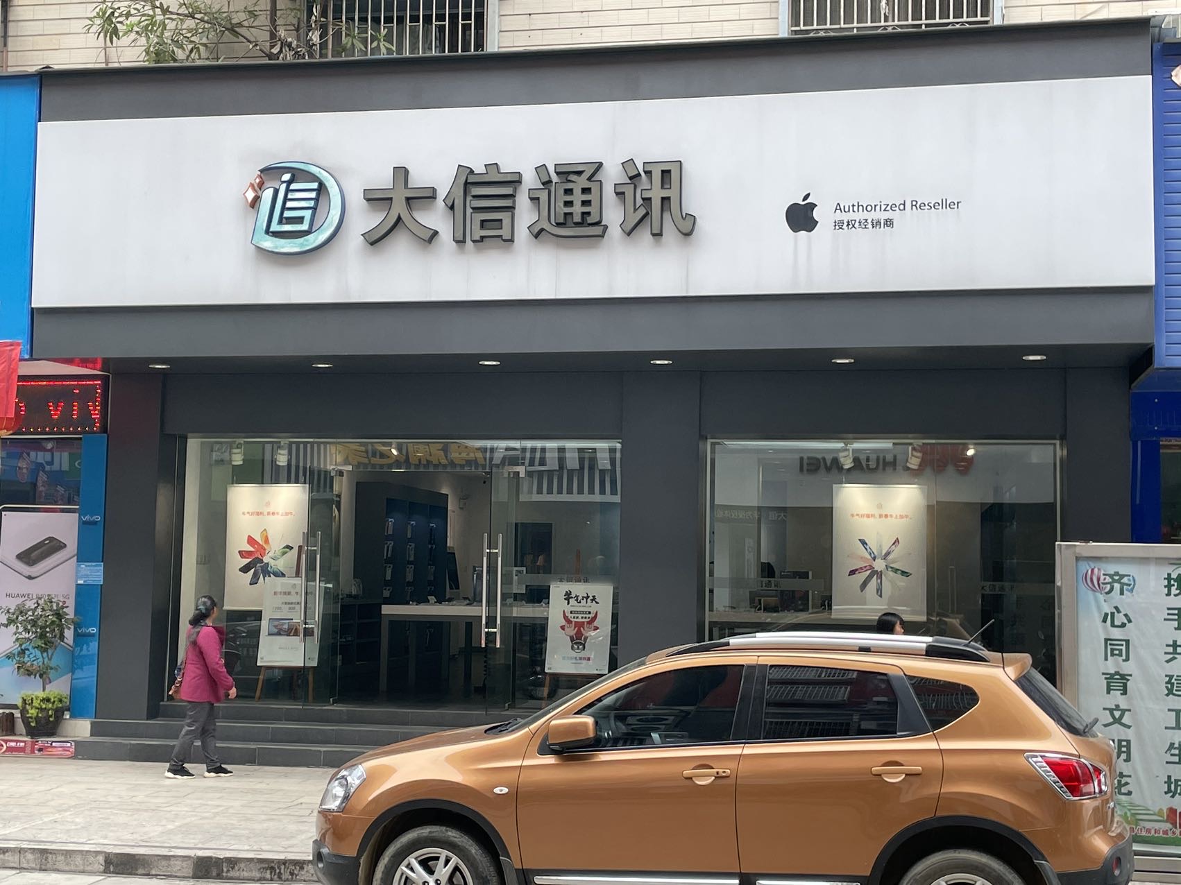 企业相册