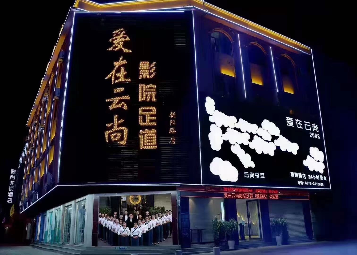 企业相册