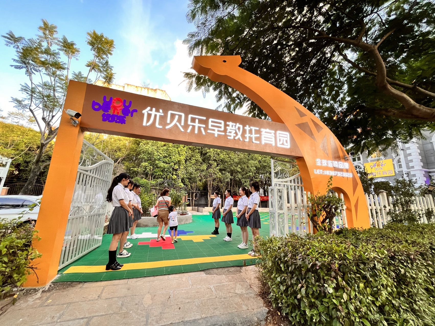 企业相册