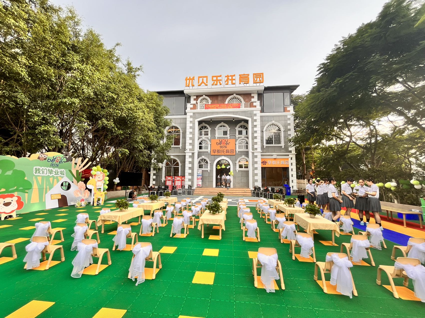 企业相册
