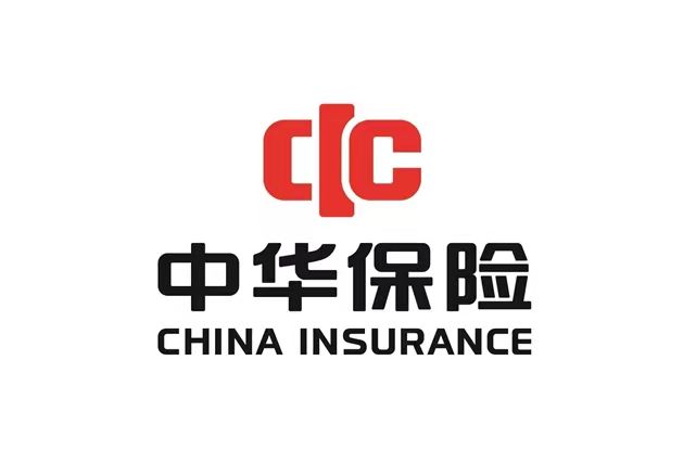 中华联合财产保险股份有限公司红河中心支公司